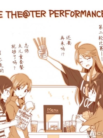 LTP04漫画[いぬえ海盗汉化] [きさらぎ壱吾]LTP04漫画[中国翻訳]