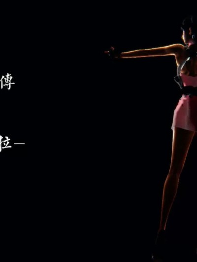 [Katana1937] 姬佬外传-你来啦！