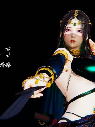 [Katana1937] 姬佬外传-迦南无了