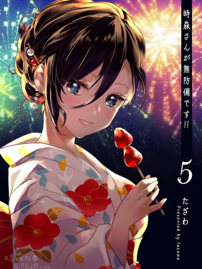 時森小姐毫無防備!! [綠茶漢化組] [たざわ] 時森さんが無防備です!!