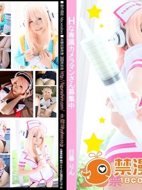Hな専屬カメラマンさん募集中