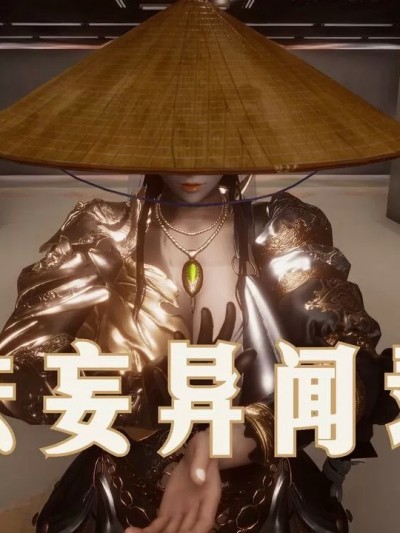 [phloxcc] 袪妄异闻录