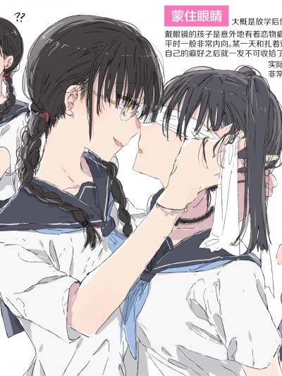 100天百合作画挑战 [綠茶漢化] [ムロマキ] 100日百合チャレンジ