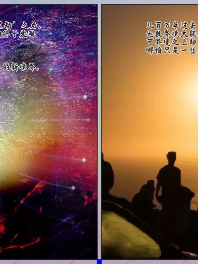 [血清零] 血神罪境·忏名录·千舞绝响