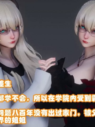 [吾乃上将刑道荣] 红酒烩鸡 第一部