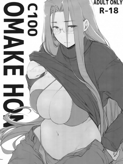 (C100) [O.S (ばーるん)] C100 OMAKE HON (Fate/stay night)