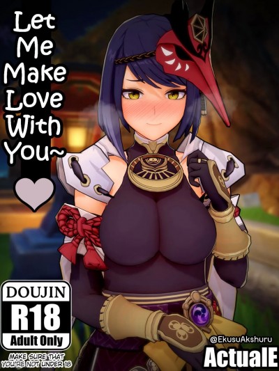 [黎欧出资汉化] [ActualE] Sara's Doujinshi! (原神) [中国翻訳]