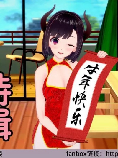 [BQJ] 牛年特辑