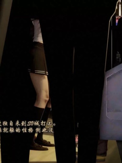 [alun] 蒙眼姬X正篇 + 短篇·无套3P中出篇