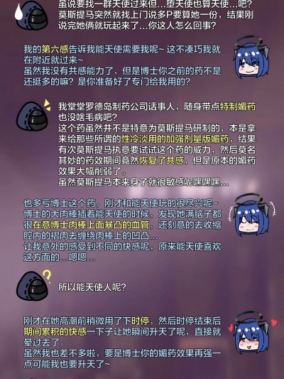 [kogyoku69] Fanbox