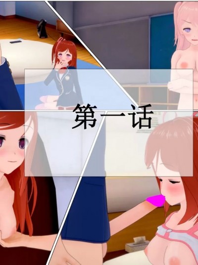 [yabee] 屠畜日志01-06 + 番外篇01-03