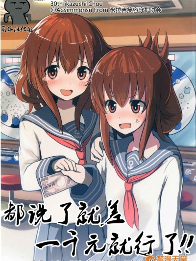 [WorldWideWave(うゑゐぶ)][あと千円って言ったのに!!]