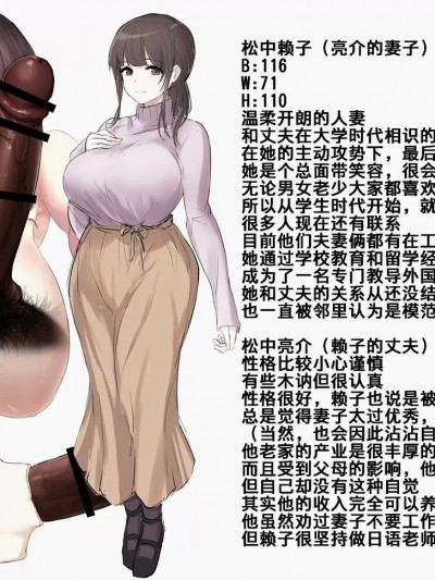 娴妻（K记翻译） [庵主] 優しい妻