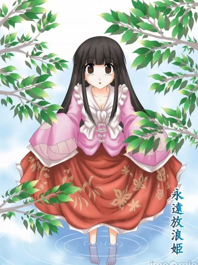 [乌冬个人汉化] [光と魔法工房 (Mぽん)] 永遠放浪姫 (東方Project) [中国翻訳] [DL版]