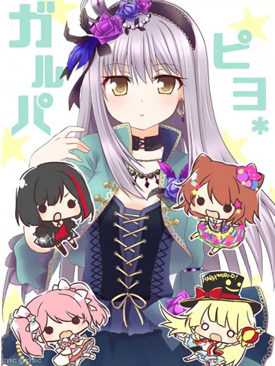 [MISSA] ガルパピヨ (BanG Dream!) [透明声彩汉化组]