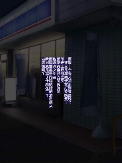 [ぷぅのぷぅぷぅぷぅ (ぷぅ崎ぷぅ奈)] 深夜の迷いギャル