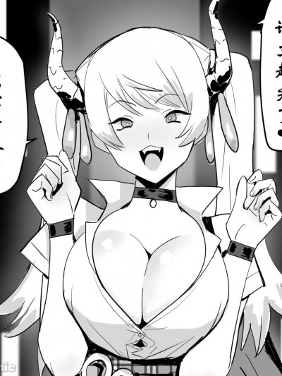 [天希个人汉化] [ベルゼ] エクソシストおじさんVsサキュバスJK