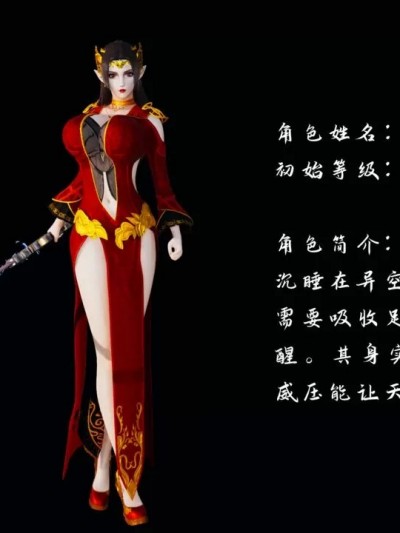 [绵绵冰] 屌丝奇遇记