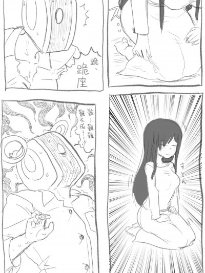 [在烙印之光下被阿不思救回來的教導聖女後援會] [へんだらす] みさきさんの悲座魔蔵 (アリス・ギア・アイギス)