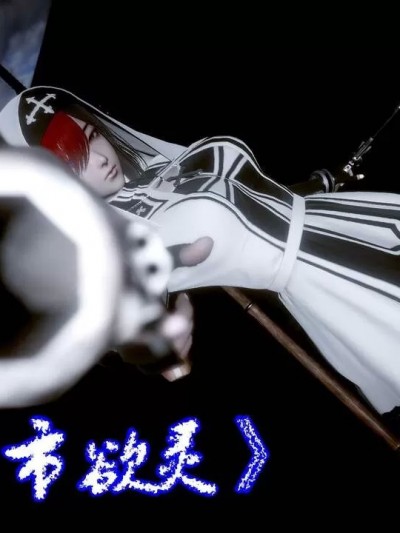 [KillerT] 都市欲灵