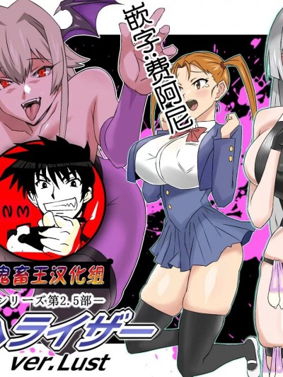 [鬼畜王汉化组] [サークル影武者 (影武者)] 『召姦銃 DXデリへライザー』最終話 ～カードから女性を召喚してエッチするお話～ [中国翻訳]