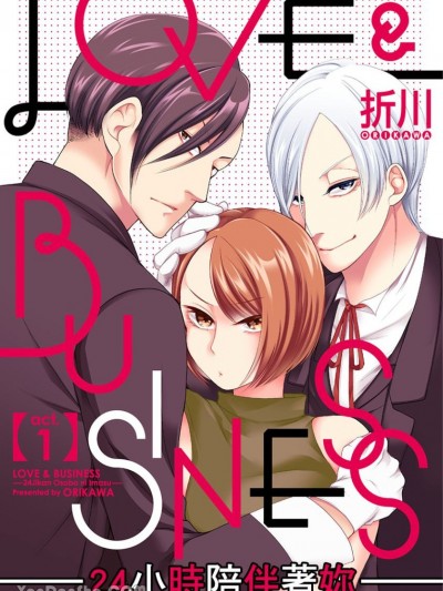 LOVE＆BUSINESS—24小時陪伴著妳— [折川] LOVE & BUSINESS -24時間お傍にいます-