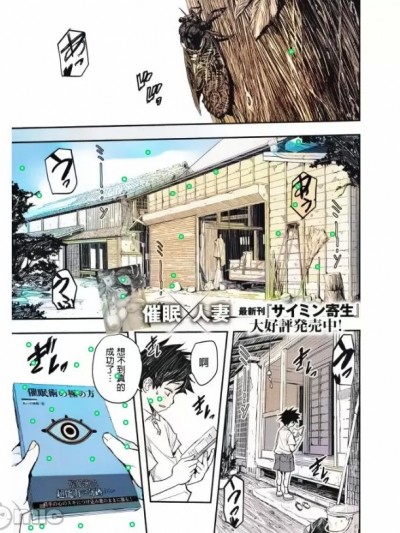 [あいの智絵] 無意識の夏 (コミックホットミルク濃いめ vol.36) [中国翻訳] [DL版]