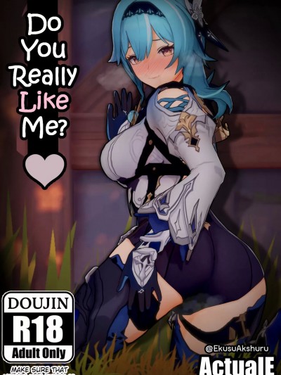 [黎欧出资汉化] [ActualE] Eula's Doujinshi (原神) [中国翻訳]