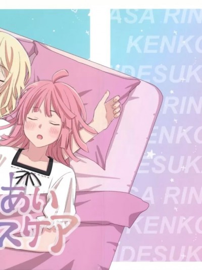 璃愛健康管理 [EZR個人漢化] (C100) [zacocom (ざこ)] りなあいヘルスケア (ラブライブ! 虹ヶ咲学園スクールアイドル同好会) [中国翻訳]
