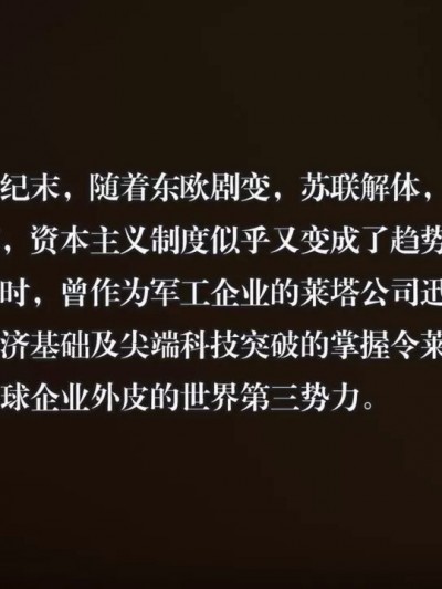 [Kristin．] 莱塔风云——方泽市篇 01-04