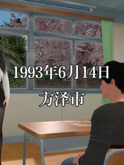 [Kristin．] 莱塔风云——方泽市外传 01-07