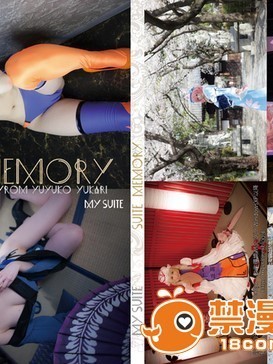 suite memory