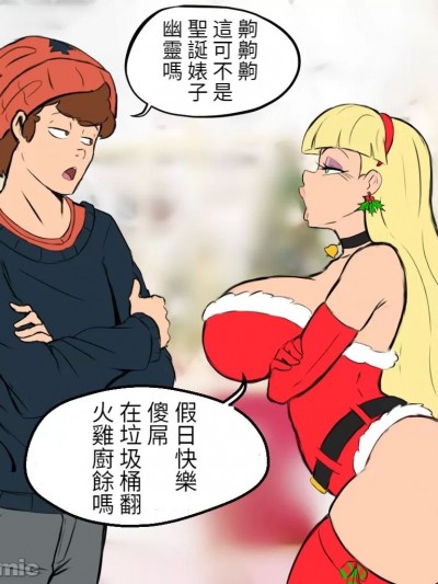 [Banjabu] 發揚傳統