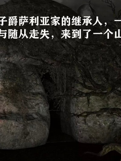 发丘子爵与摸金骑士1