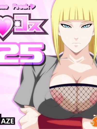 エロコス Vol.25