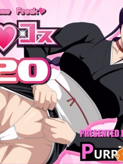 エロコス Vol.20