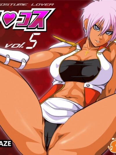 エロコス Vol.5