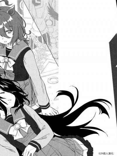 無可奈何 [EZR個人漢化] (プリティーステークス 23R) [シフトライトアリスメティック (Nacht)] どうしようもない (ウマ娘 プリティーダービー) [中国翻訳]