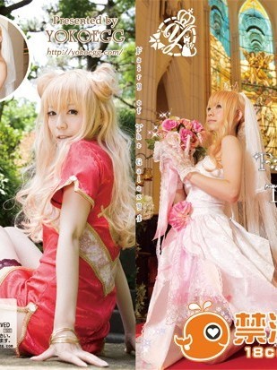 Fairy of the Galaxy 4