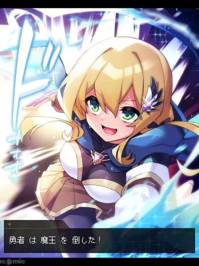 [星名めいと] 慢心勇者ちゃん