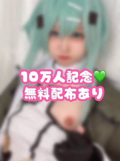[わんこちゃん]【S AOシ◯ン】いやいやおま◯こ見せつけ