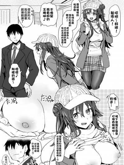 [吸住没碎个人汉化] [星茶] 姫川友紀 (アイドルマスターシンデレラガールズ) [中国翻訳]