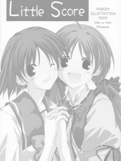 [Like a mint (さなま)] Litttle Score (Memories Off, 第三版)