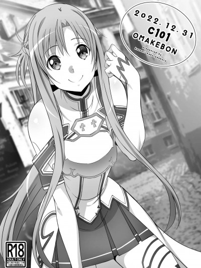 (C101) [こっそり隠れ処 (あいらんど)] C101おまけ本 (ソードアート・オンライン) [DL版]