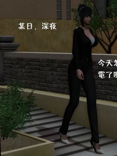 [冷伯] 深夜的袭击(上+中)