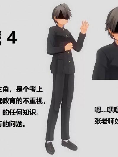 [Code#089081075] 人偶收藏 第4-5章