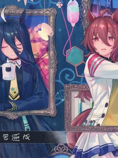 [猫岛汉化组] (C100) [シフトライトアリスメティック (Nacht)] 超光速のおともだち (ウマ娘 プリティーダービー) [猫岛汉化组]