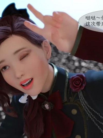 [PassingBy] End of Idol 中文