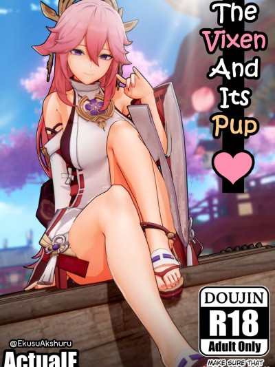 [黎欧出资汉化] [ActualE] The Vixen And Its Pup (原神) [中国翻訳] [無修正]
