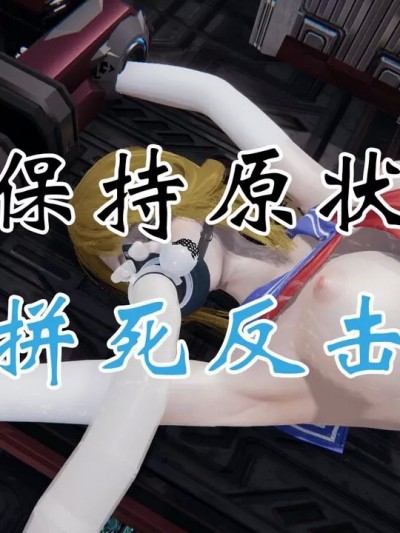 [arserv] 与天使圣女签订契约成为魔法少女却战力最低 14